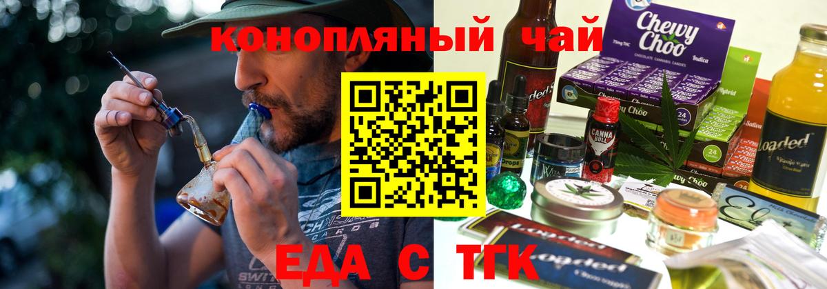 Сарапул  Canna-Cookies марихуана  Вход с VPN 