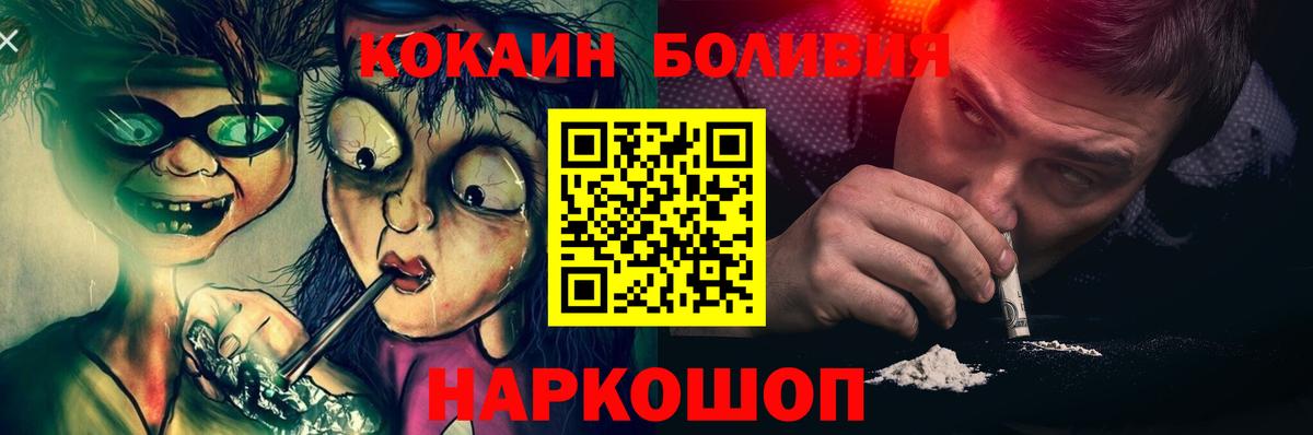 Кокаин 99% Сарапул