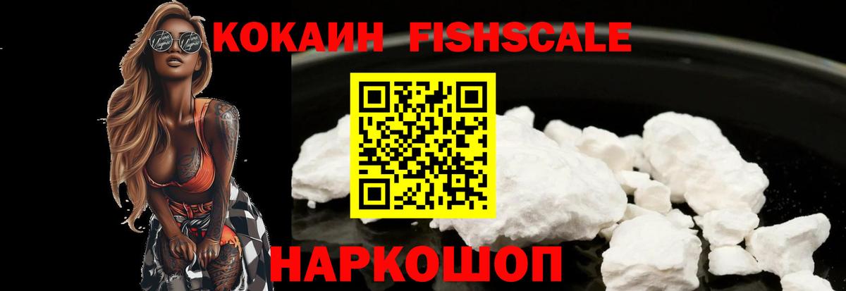 Кокаин Эквадор  Cocaine Боливия  Вход с VPN  Сарапул 