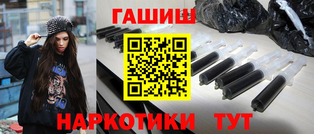 Гашиш AMNESIA HAZE  купить   Сарапул  Вход с VPN 