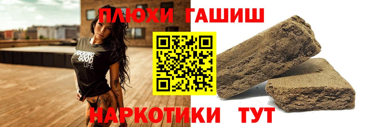 ГАШ Cannabis Сарапул