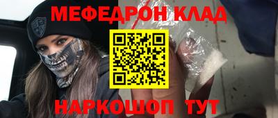 MDMA Нальчик