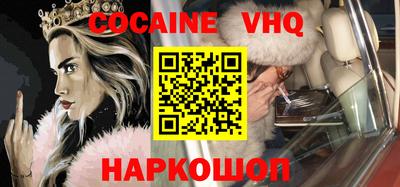 MDMA Нарткала