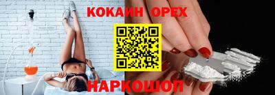таблы Наро-Фоминск