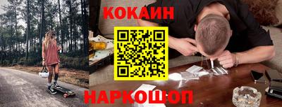 таблы Наро-Фоминск