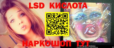 таблы Наро-Фоминск