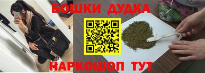 таблы Наро-Фоминск