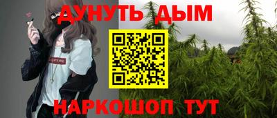 таблы Наро-Фоминск