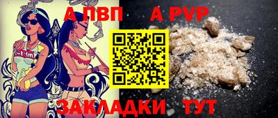 таблы Наро-Фоминск