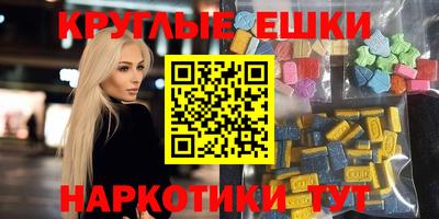 MDMA Нарткала