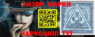 таблы Наро-Фоминск