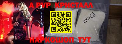 таблы Наро-Фоминск