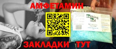 таблы Наро-Фоминск
