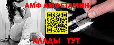 таблы Наро-Фоминск