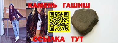 таблы Наро-Фоминск