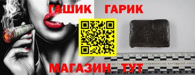 таблы Наро-Фоминск