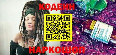 таблы Наро-Фоминск