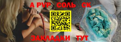 таблы Наро-Фоминск