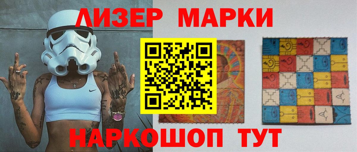 LSD-25 экстази ecstasy  Вход с VPN  Лсд 25 экстази кислота  Сарапул 