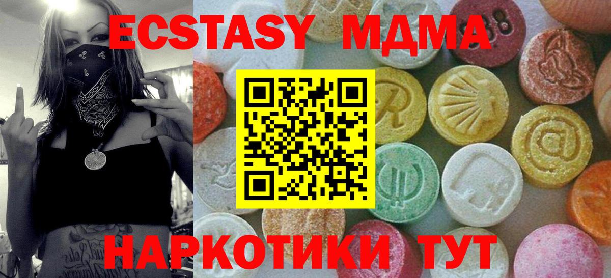 MDMA  Вход с VPN  Сарапул  МДМА VHQ  MDMA кристаллы 