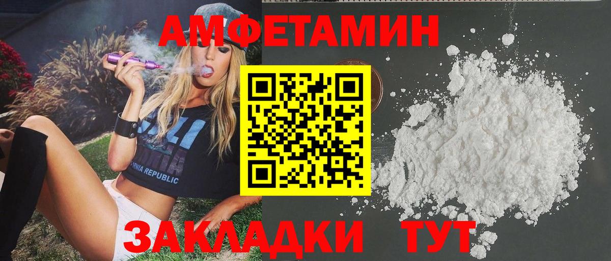 Первитин кристалл Сарапул