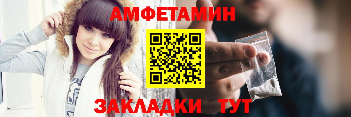 Сарапул  МЕТАМФЕТАМИН Декстрометамфетамин 99.9%  Вход с VPN  МЕТАМФЕТАМИН Декстрометамфетамин 99.9% 