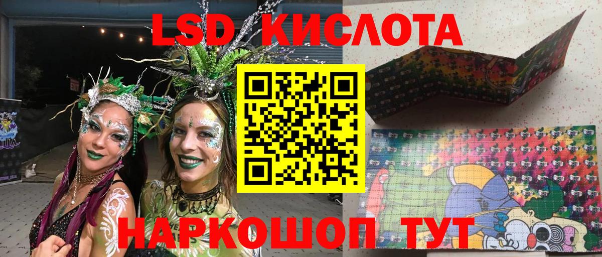 Наркотические марки 1,5мг  Вход с VPN  Сарапул 