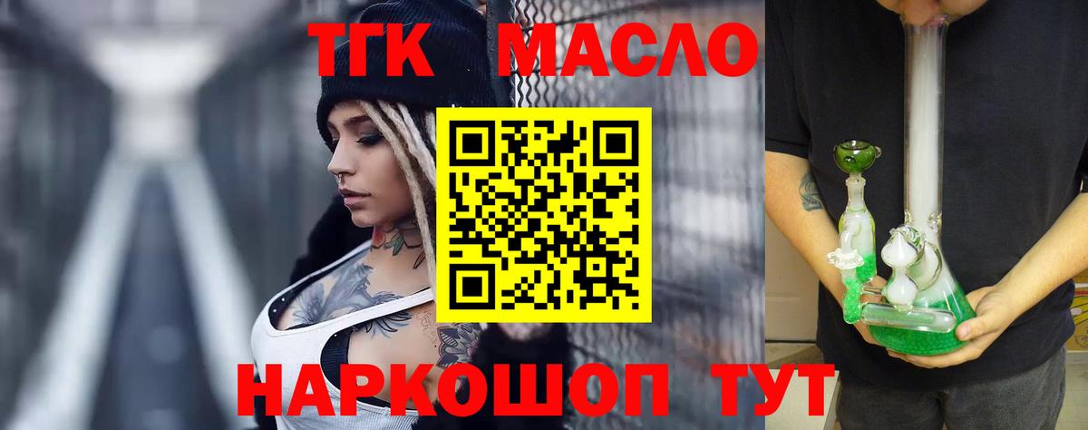 Сарапул  как найти   Вход с VPN  ТГК вейп с тгк 