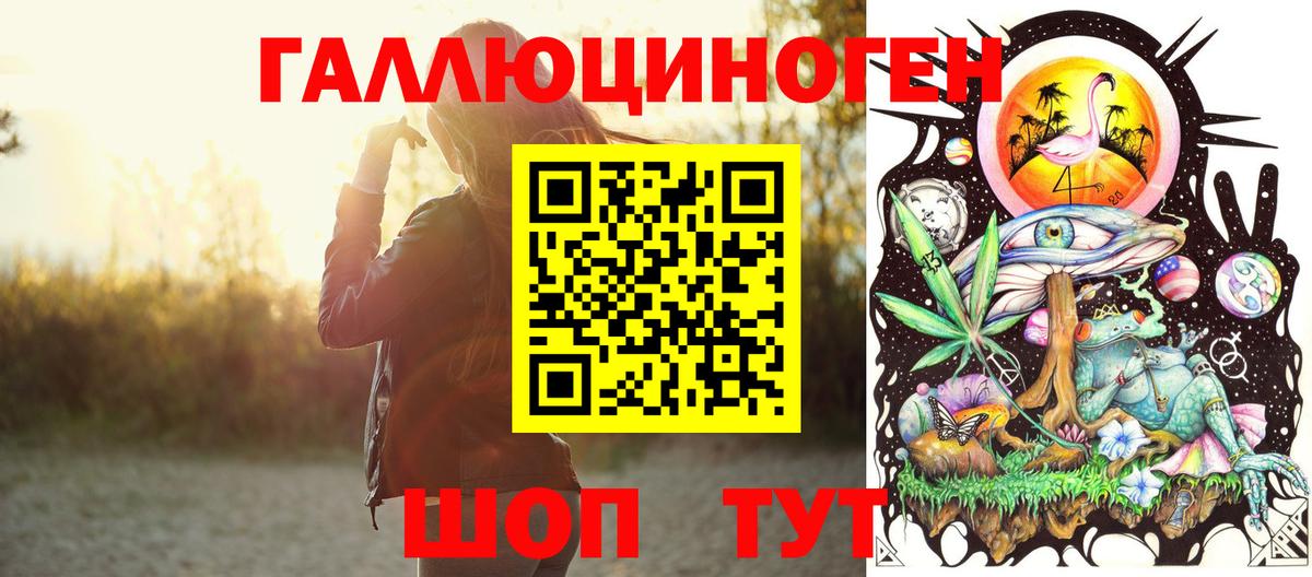Псилоцибиновые грибы Magic Shrooms Сарапул