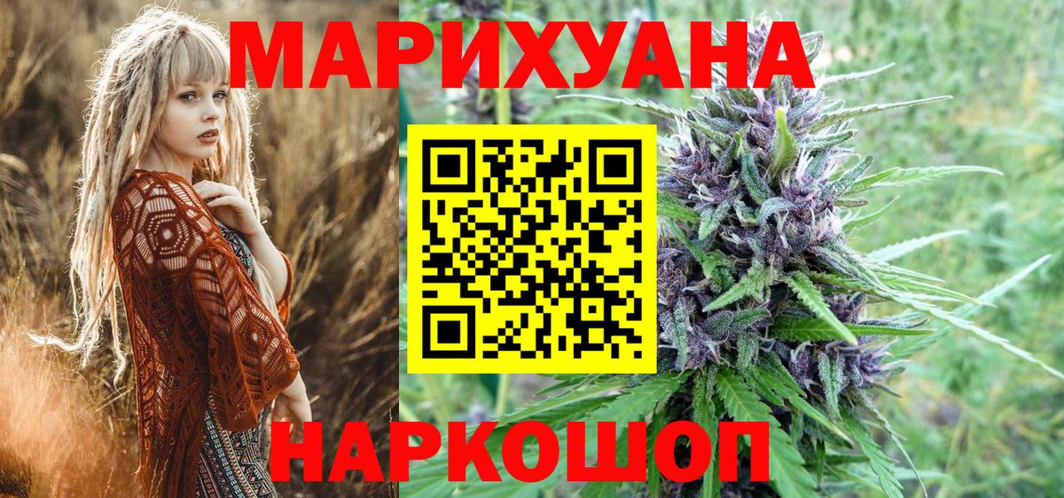 Шишки марихуана Amnesia  Марихуана марихуана  Вход с VPN  Сарапул 